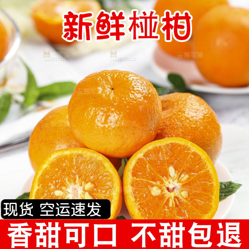 盘子里装着云南椪柑