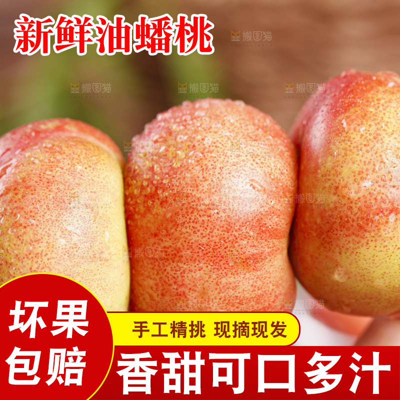 手里拿着纽扣蟠桃