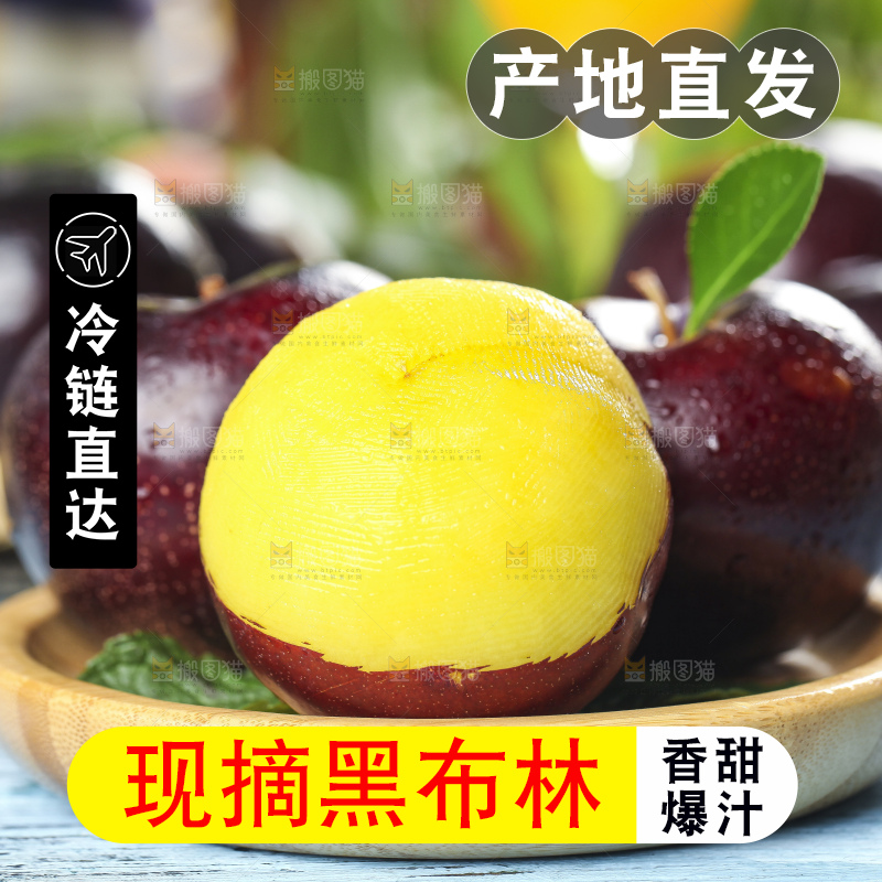 盘子里装着李子