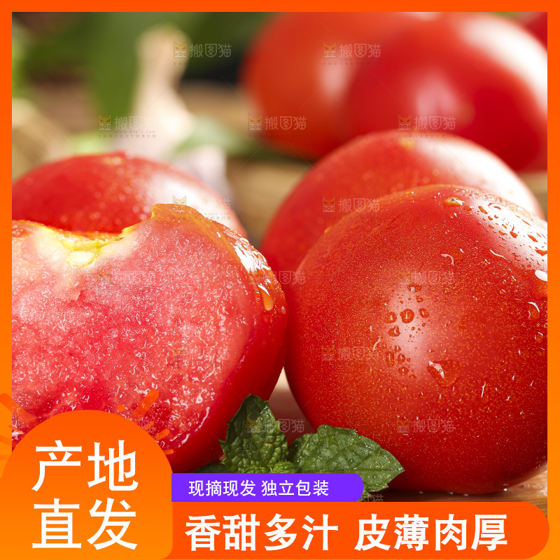 木板上的大番茄