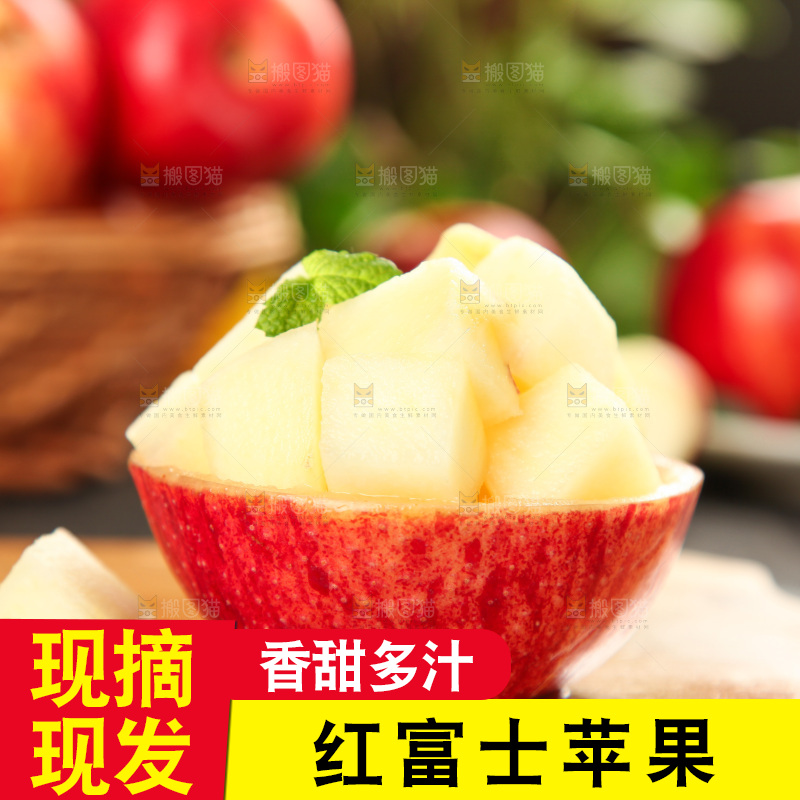 木板上放着新鲜苹果