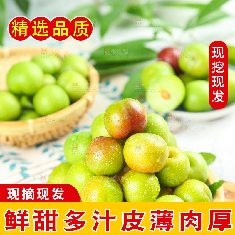 盘子里摆放着四川半边红
