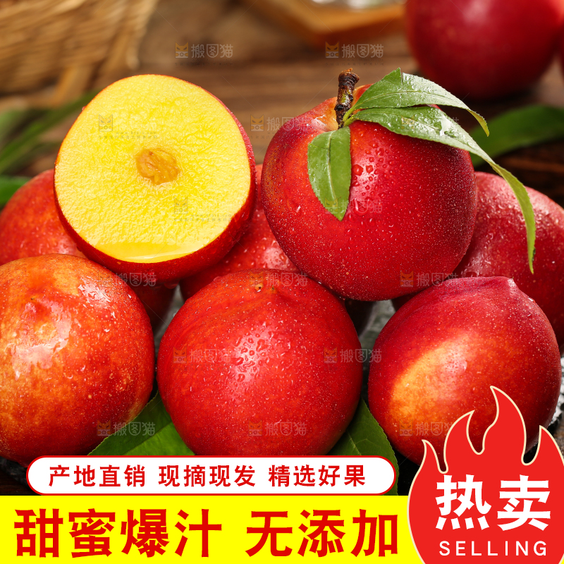 黑石板上的高原油桃