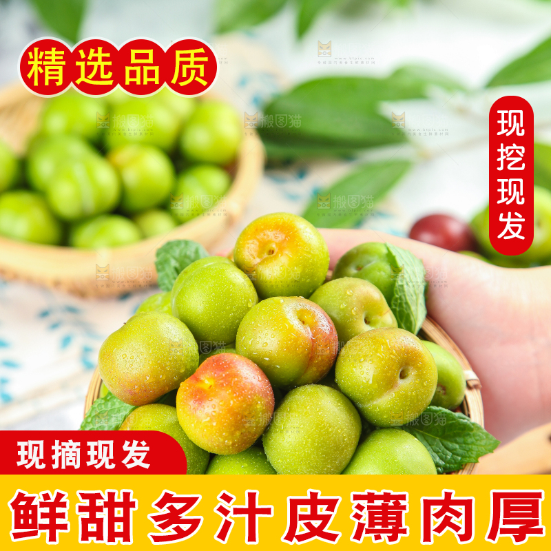 盘子里摆放着四川半边红