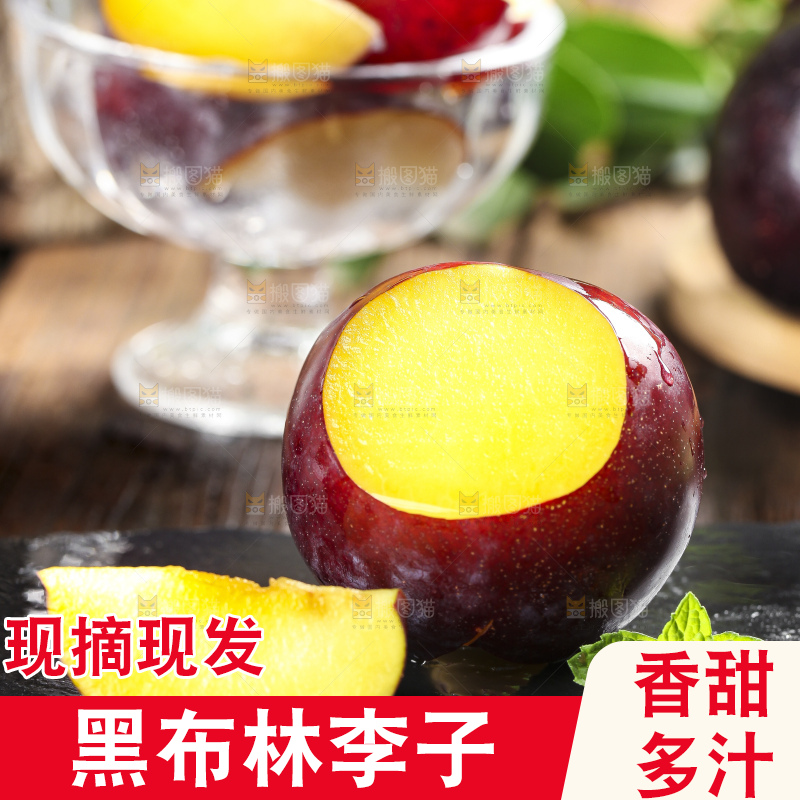 黑底上放着黑李子