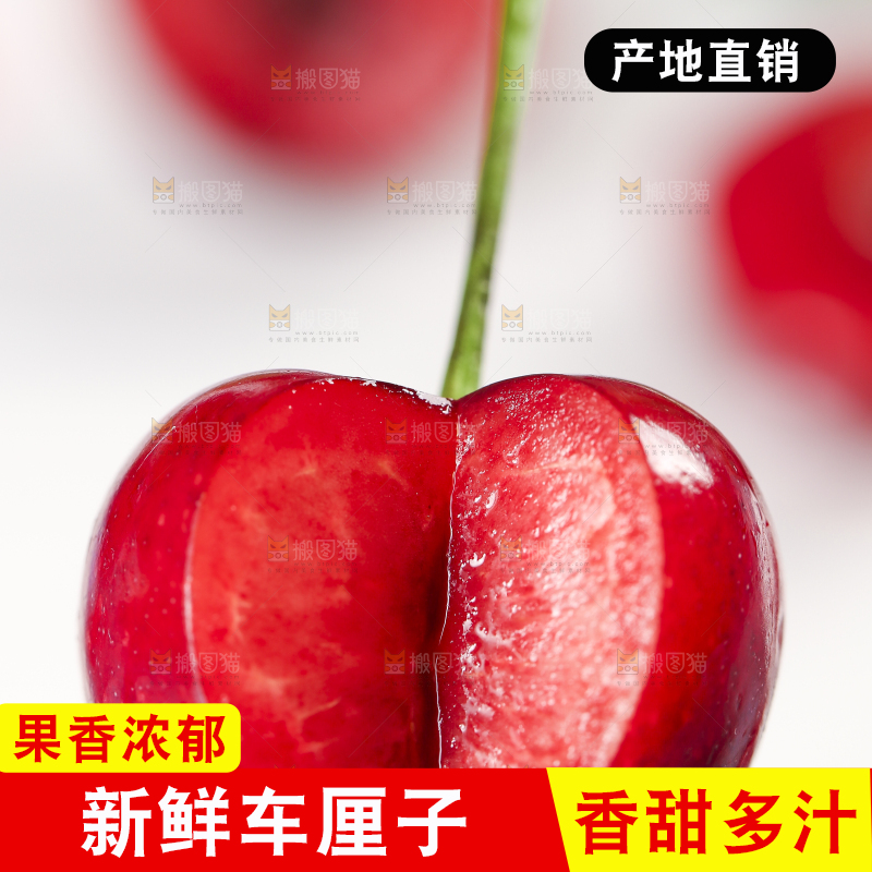 手里拿着大樱桃