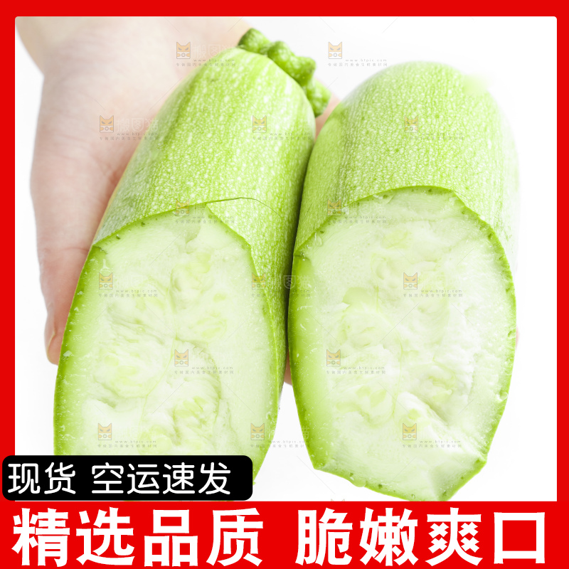 手里拿着西葫芦