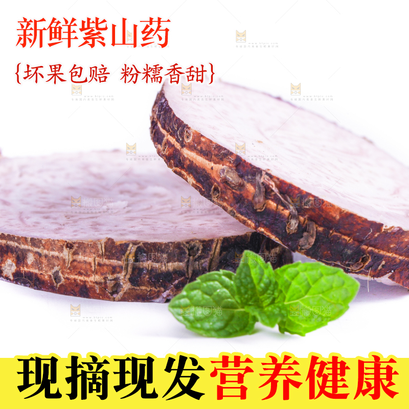白底上摆放着荔浦芋头