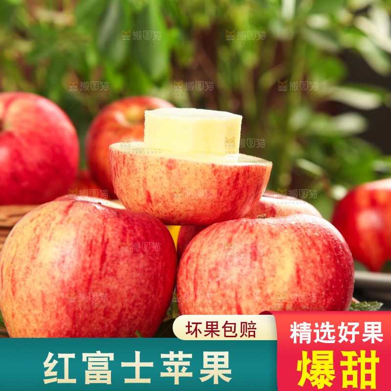 木板上放着新鲜苹果