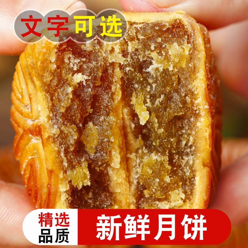 手里拿着莲蓉月饼