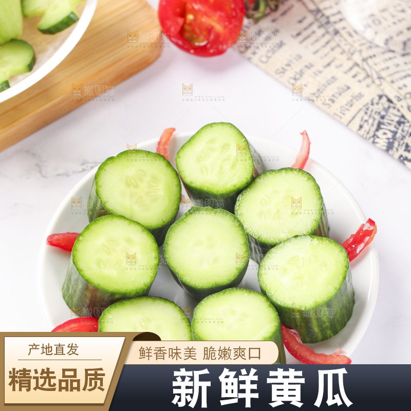 盘子里装着切段的小黄瓜