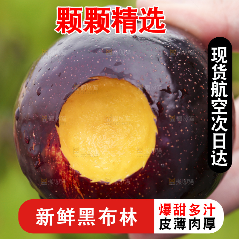 手里拿着黑布李