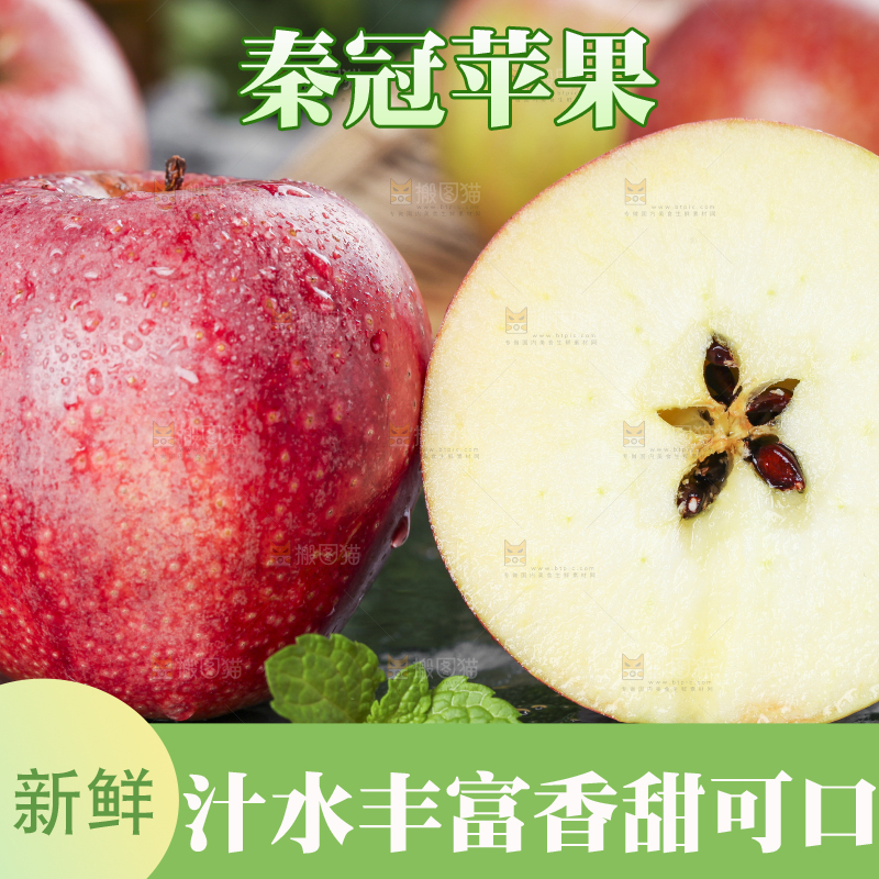 黑底上摆放着秦冠丑苹果