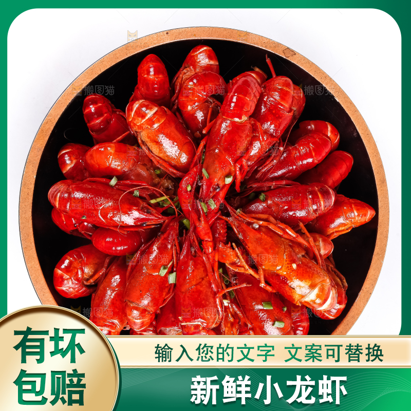 白底上放着一盘蒸虾