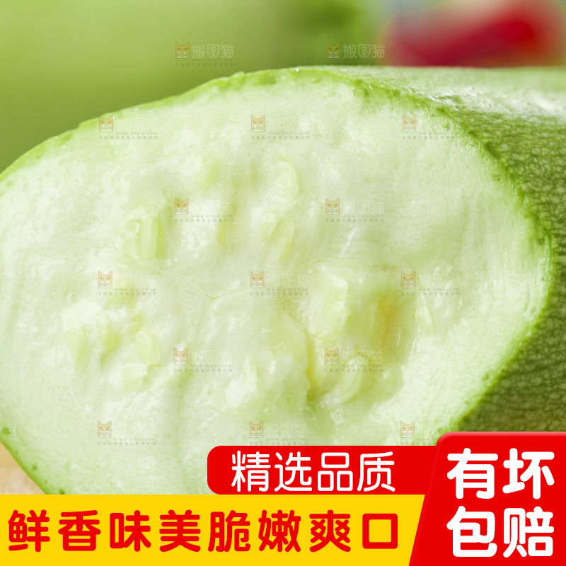 木板上摆放着新鲜西葫芦