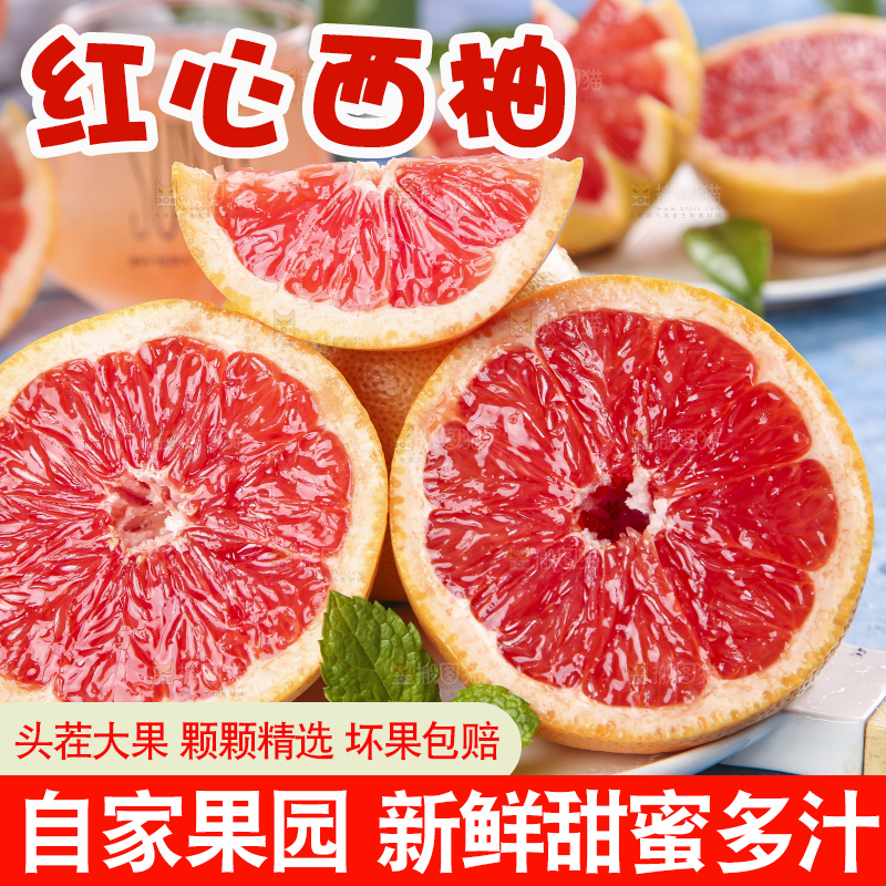 蓝底上的新鲜西柚