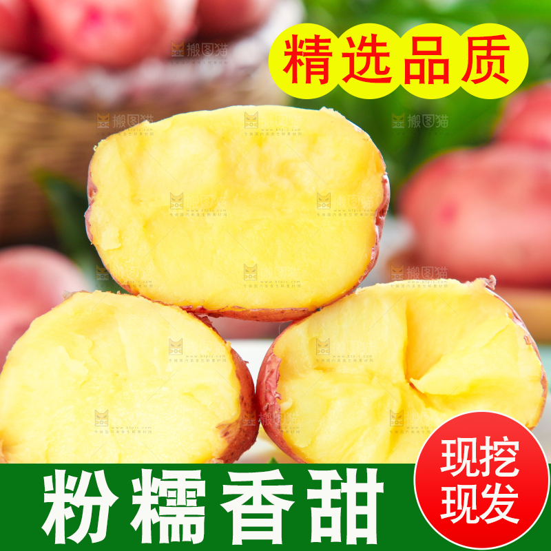 盘子里装着土豆