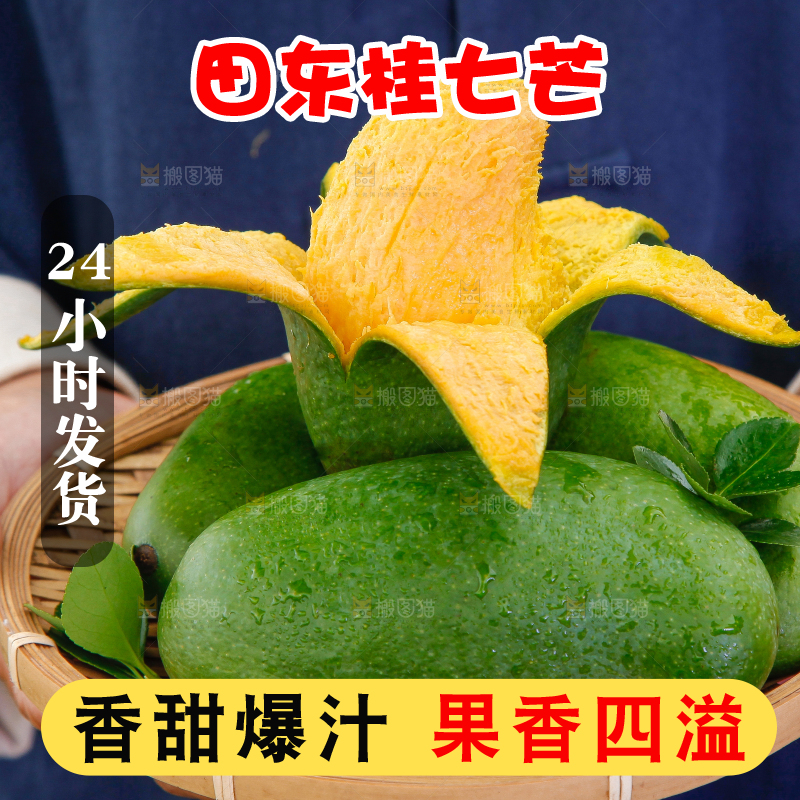 手里端着一盘新鲜芒果