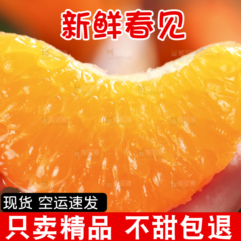 深底上放着春见橘柑