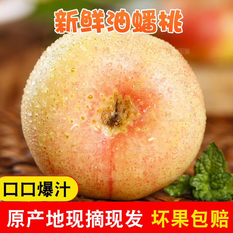 竹垫上放着纽扣蟠桃