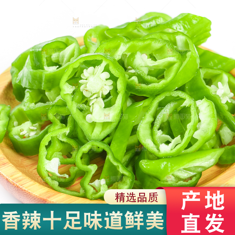 盘子里装着薄皮青椒