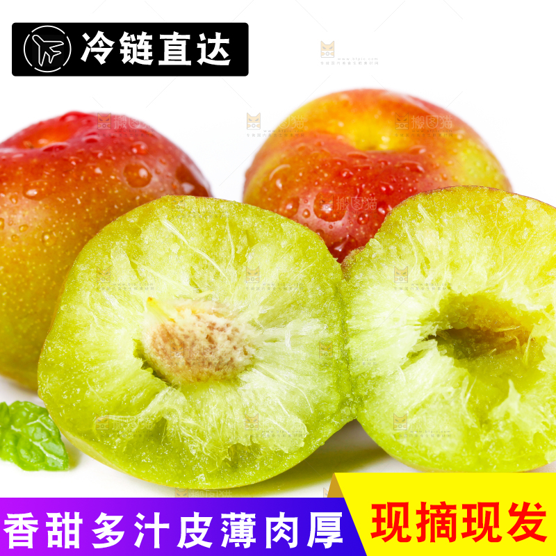白底上的青红脆李