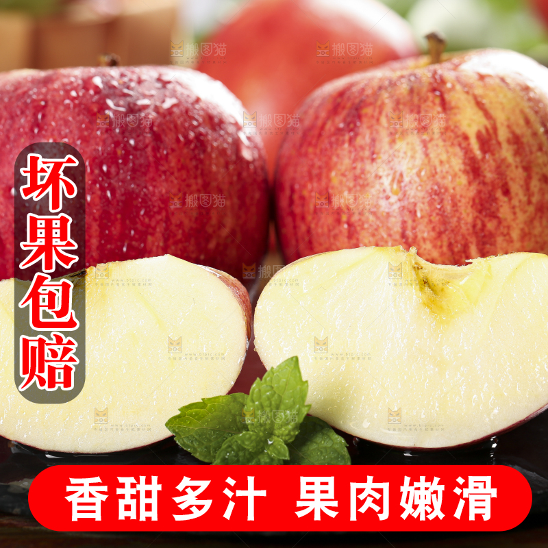 深底上放着苹果果肉