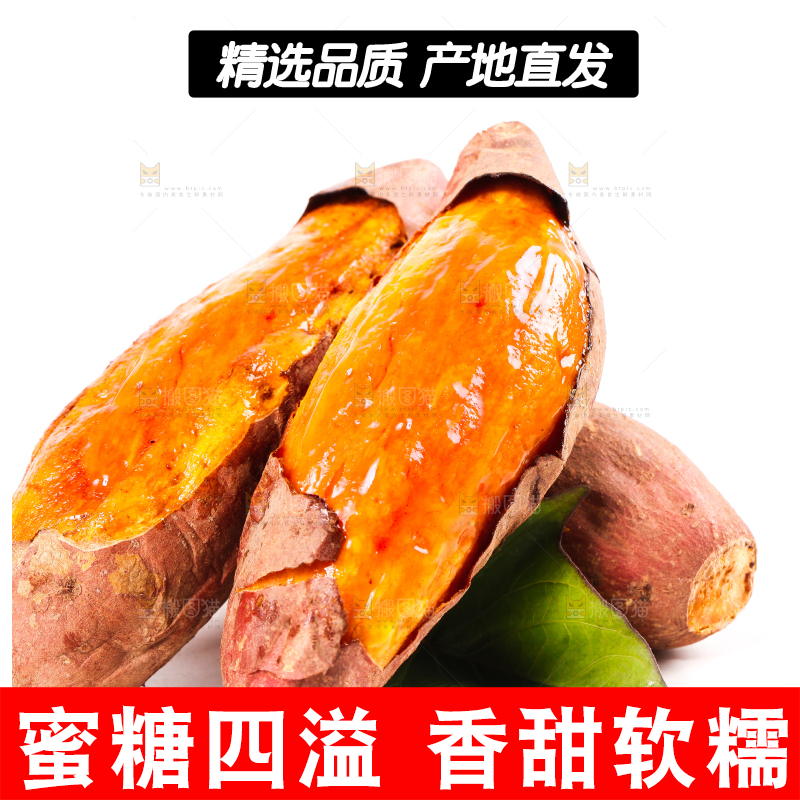 白底上放着一盘烟薯