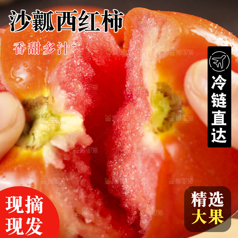 手里拿着大西红柿