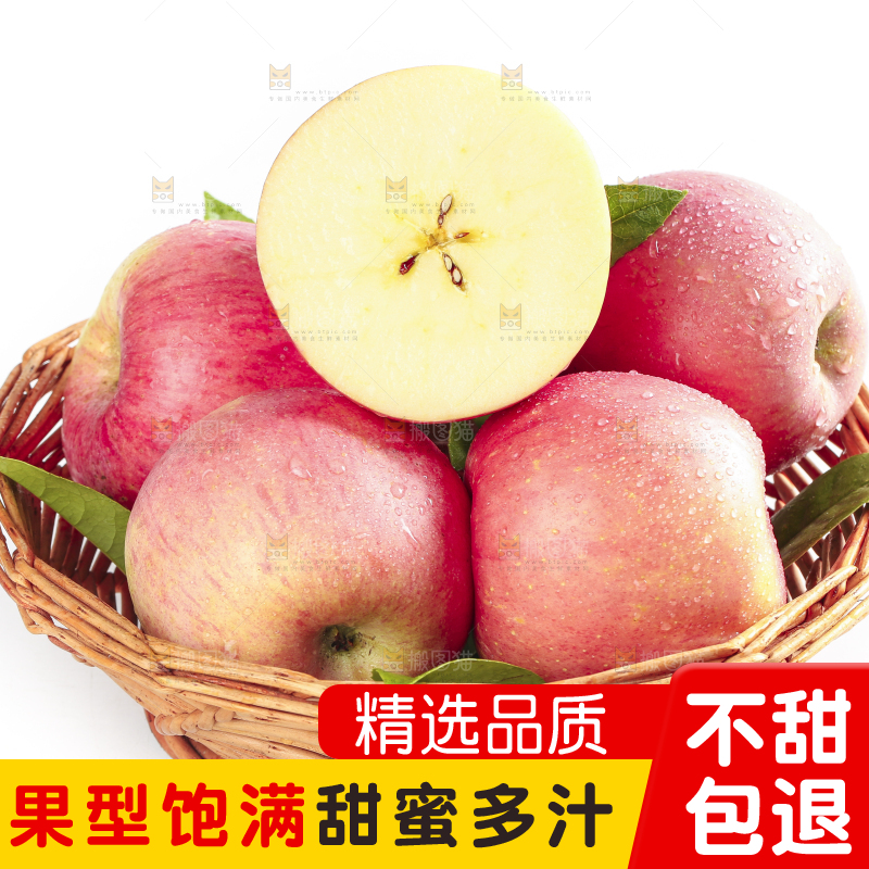 篮子里装着苹果