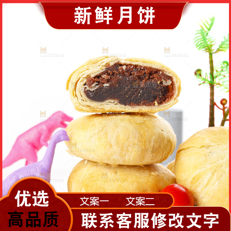 白底上摆放着一堆苏式月饼