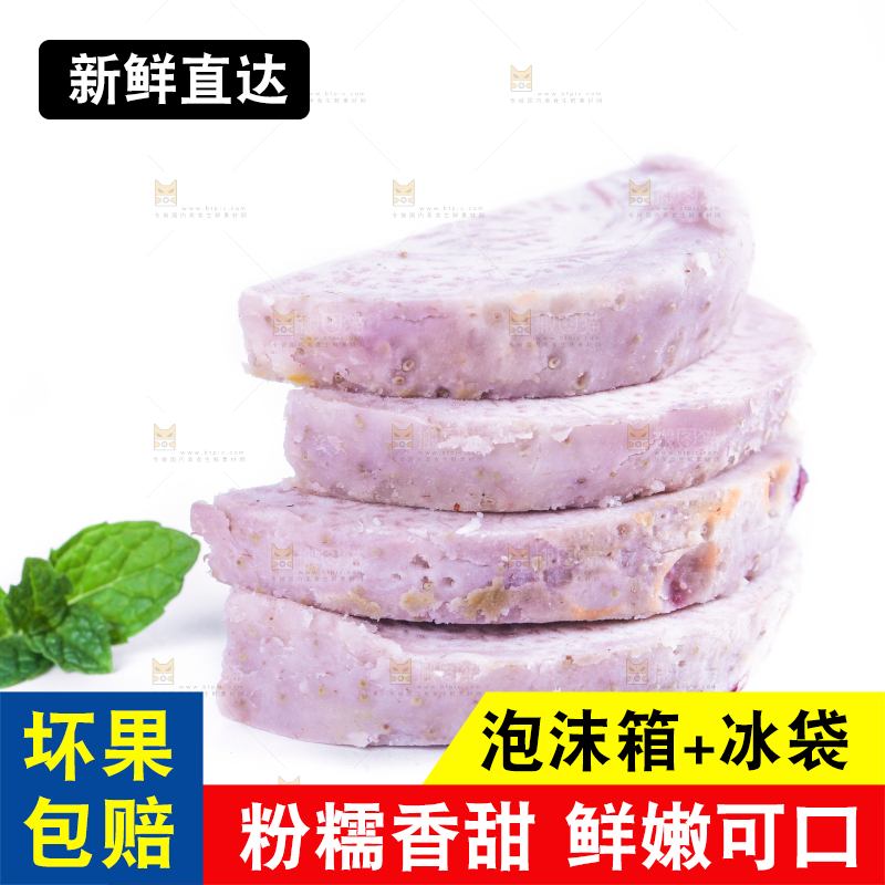 白底上摆放着香芋