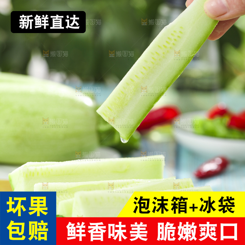 木底上摆放着农家西葫芦