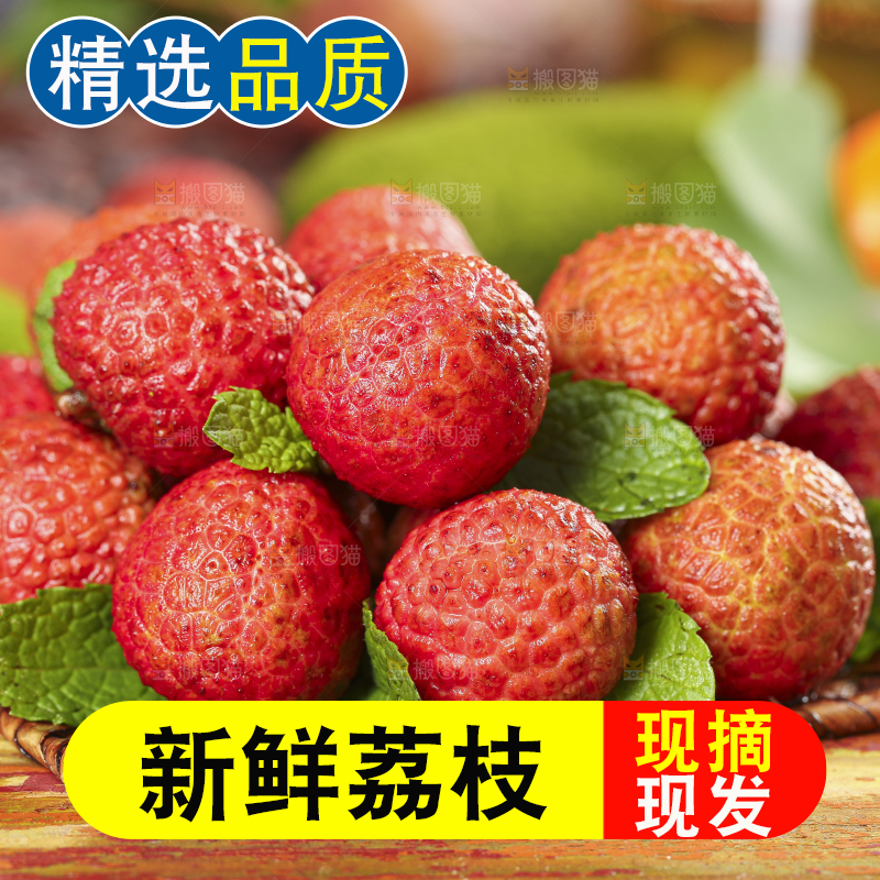 木底上摆放着鲜荔枝