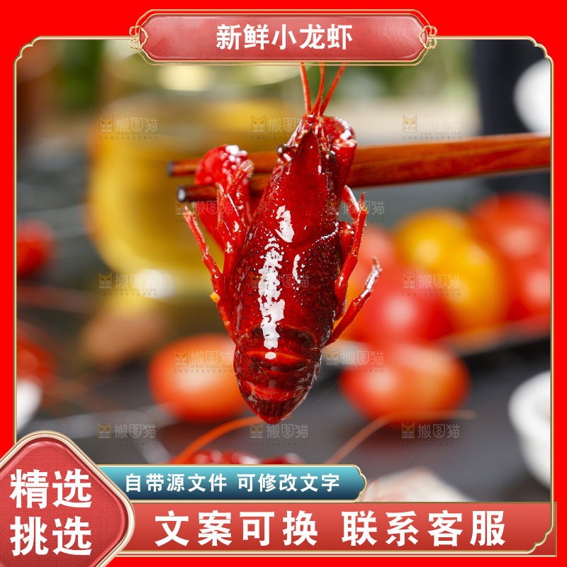 木板上放着一盘蒸虾