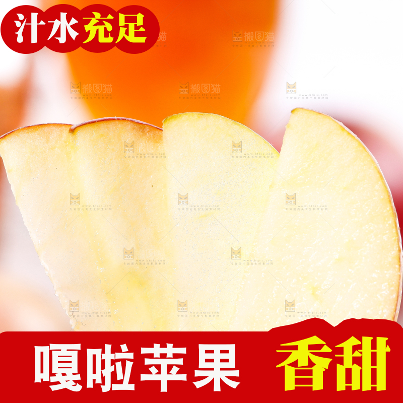 手里拿着苹果