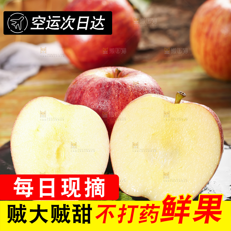 深底上放着苹果果肉