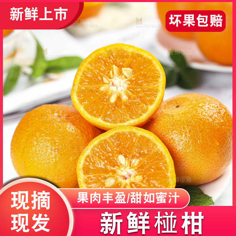 盘子里装着云南椪柑