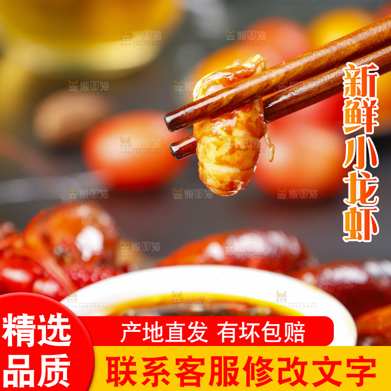 盘里放着蒸虾