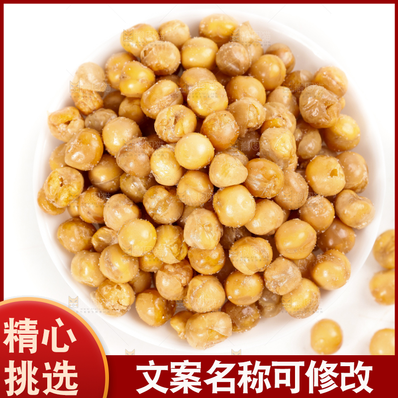 碟子里装着黄金豆
