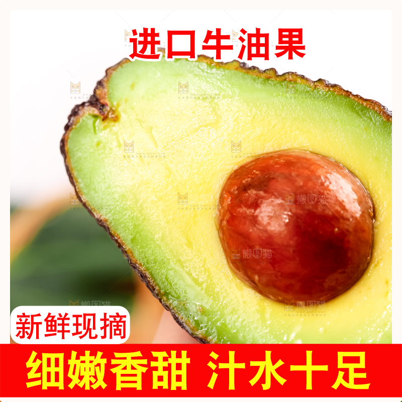 手里拿着新鲜牛油果