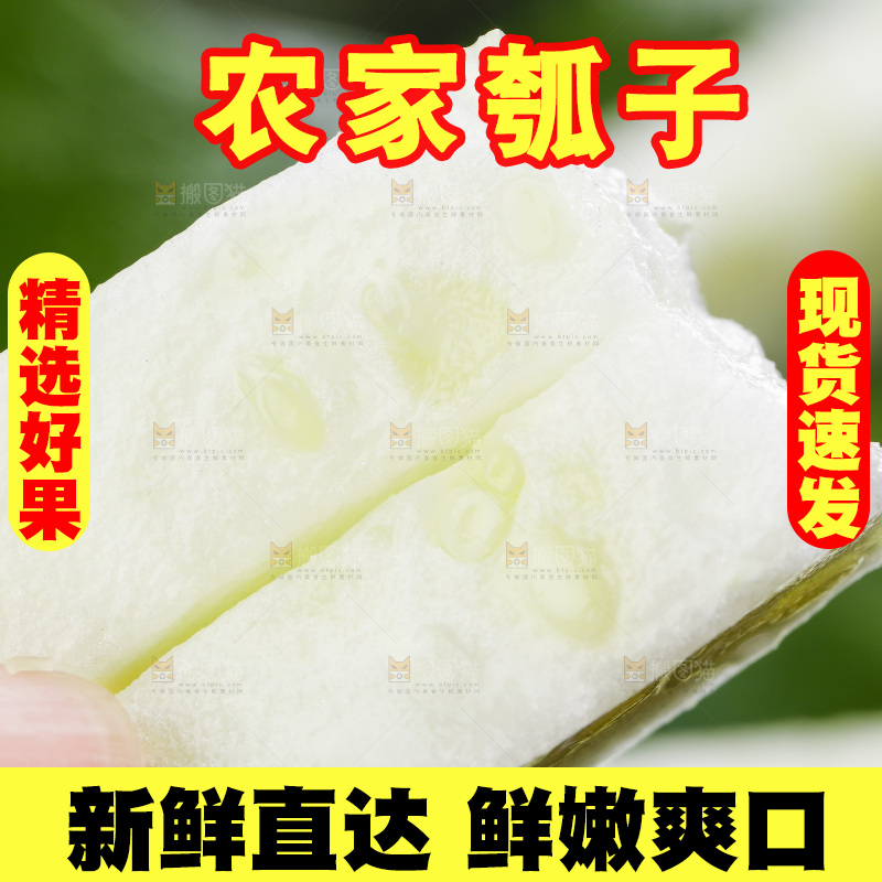 手里拿着切丝的瓠瓜