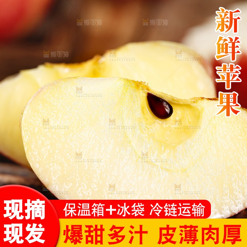 木板上的陕西红富士苹果