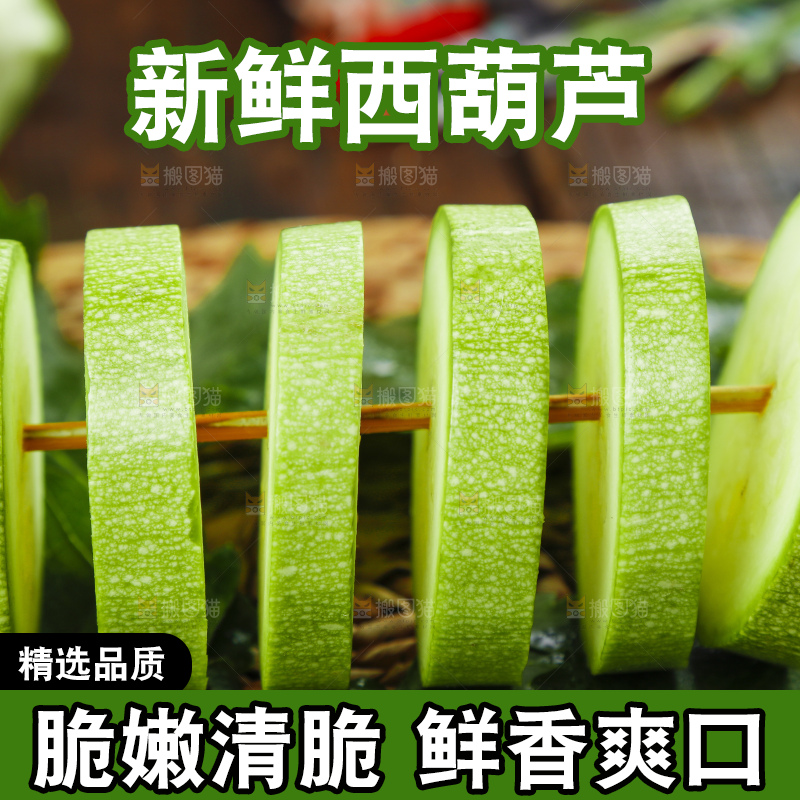 竹签串着切块的西葫芦