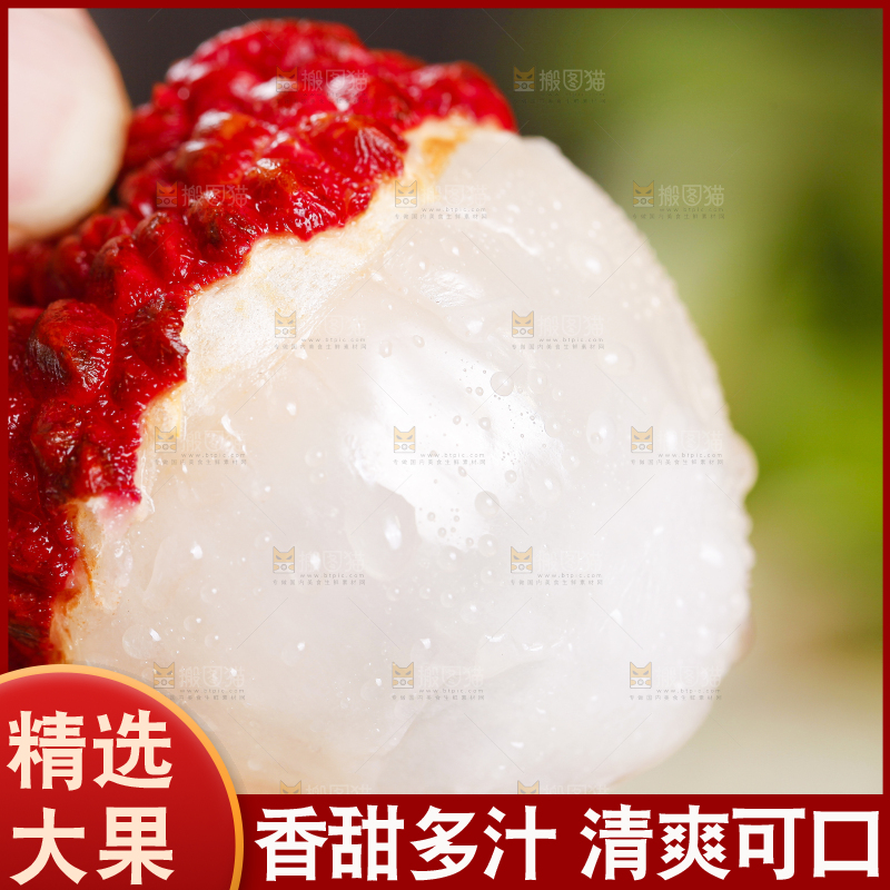 手里拿着新鲜荔枝