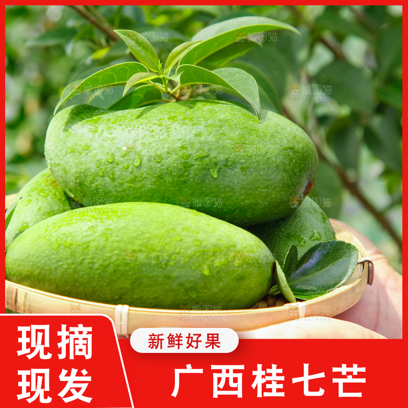 手里端着一盘新鲜芒果