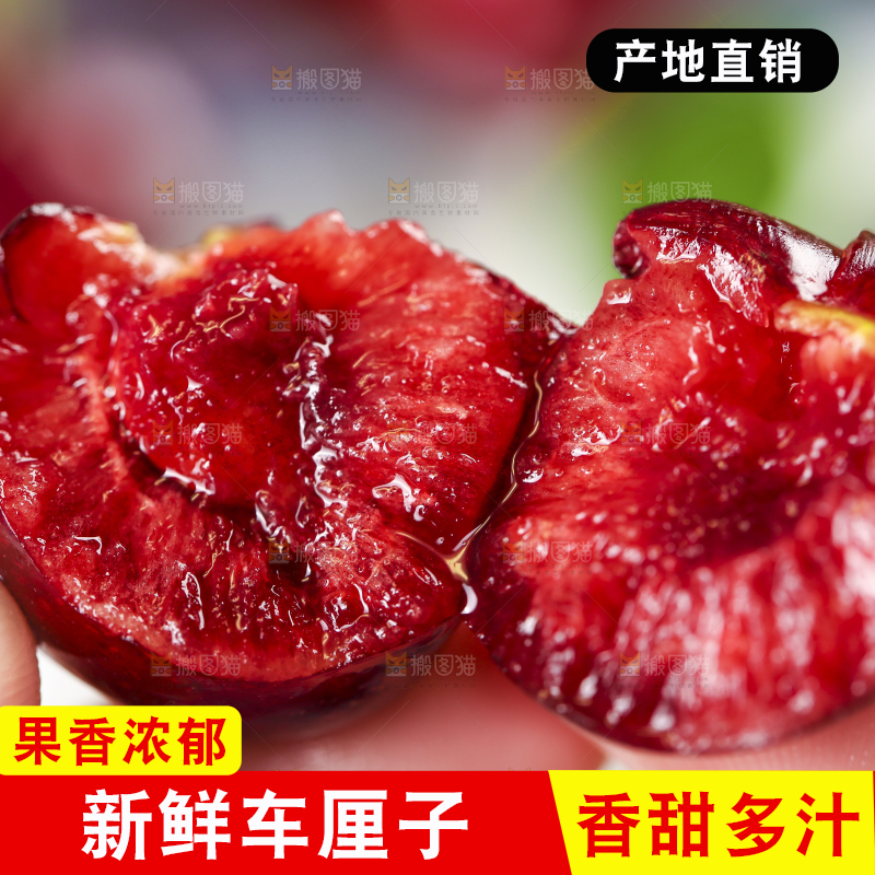 手里拿着大樱桃