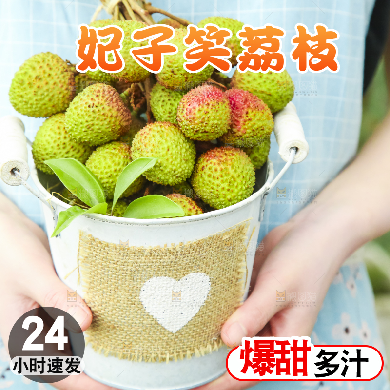 小桶里装着鲜荔枝