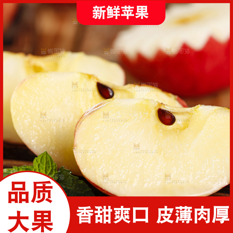 木板上的陕西红富士苹果