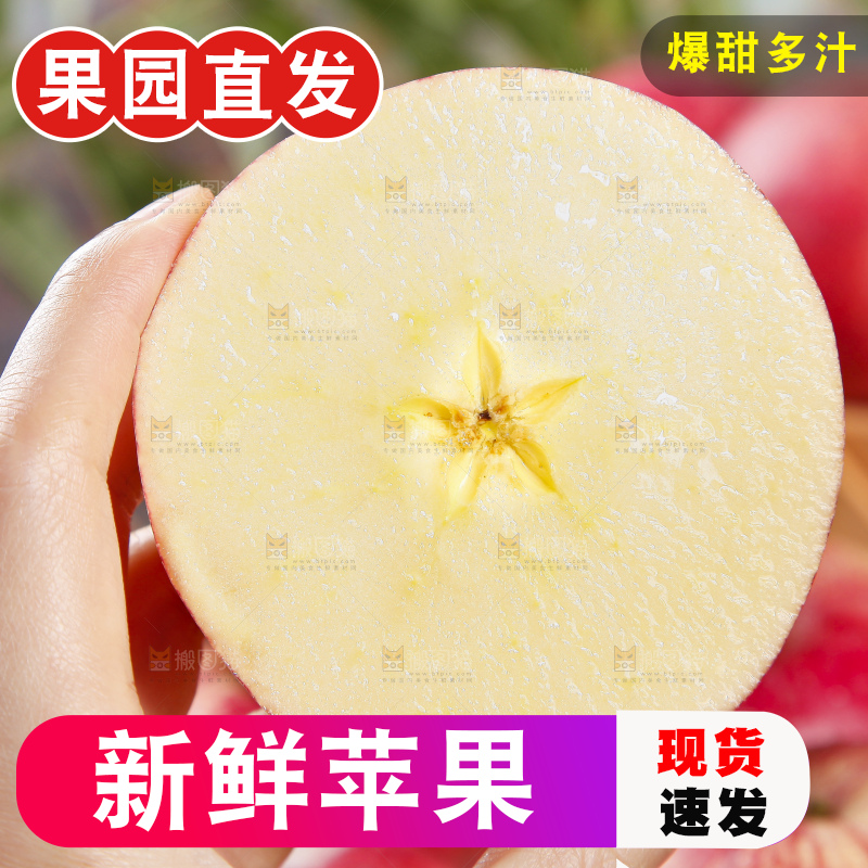 黑石板上放着洛川红富士苹果